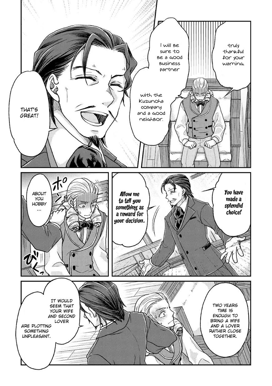 Tsukimichi: Moonlit Fantasy, Chapter 28 image 15